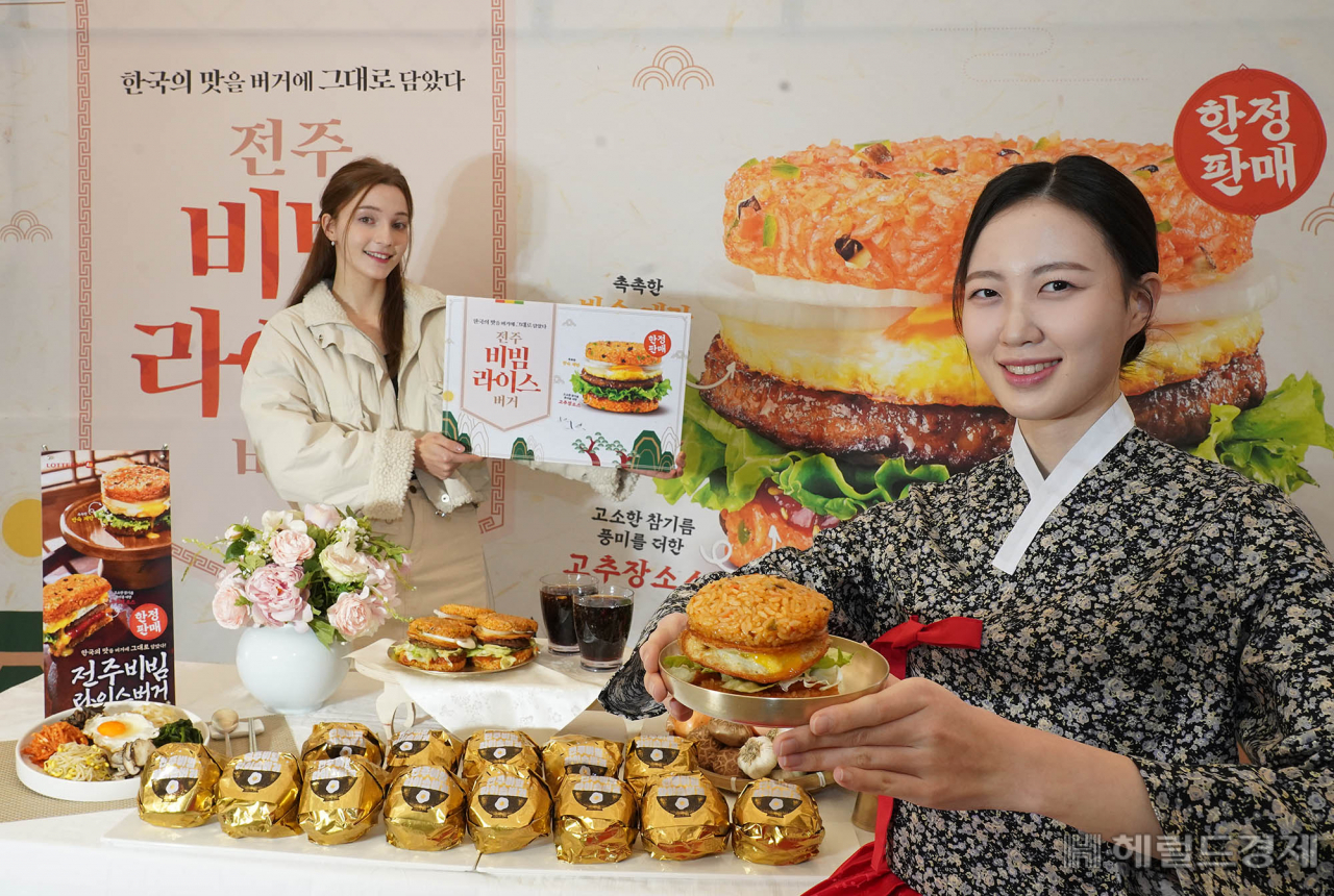 롯데GRS(대표이사 차우철)의 버거 프랜차이즈 롯데리아가 한국의 고유 음식인 비빔밥과 버거가 결합한 '전주비빔라이스버거'를 7일 출시했다고 밝혔다. 사진=롯데리아 제공