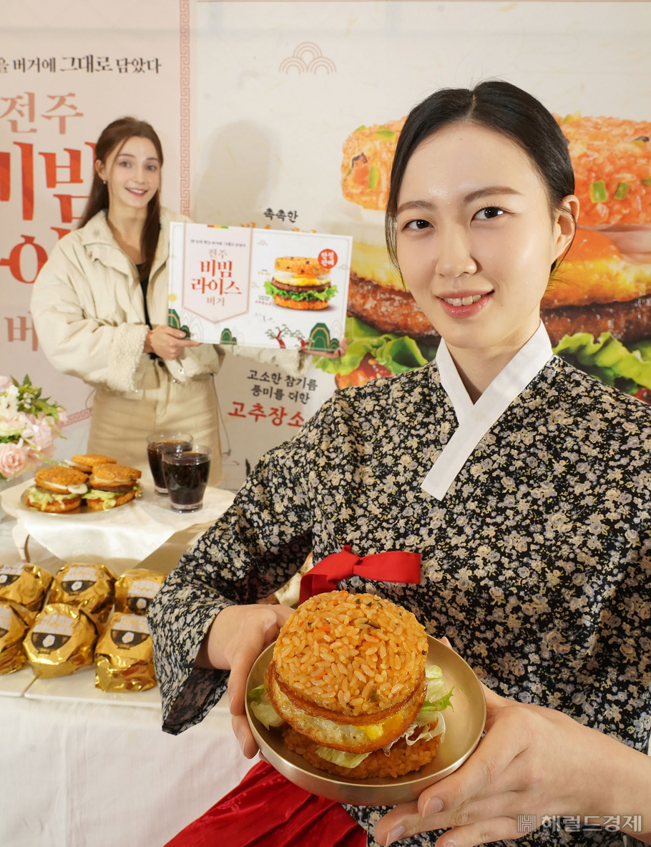 사진=롯데리아 제공
