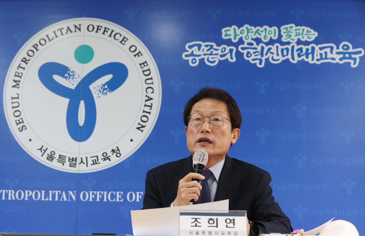 조희연 서울특별시교육감이 서울 종로구 서울시교육청에서 기자간담회를 하고 있다. [연합]