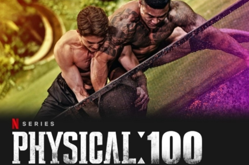 넷플릭스 예능 '피지컬: 100' 포스터