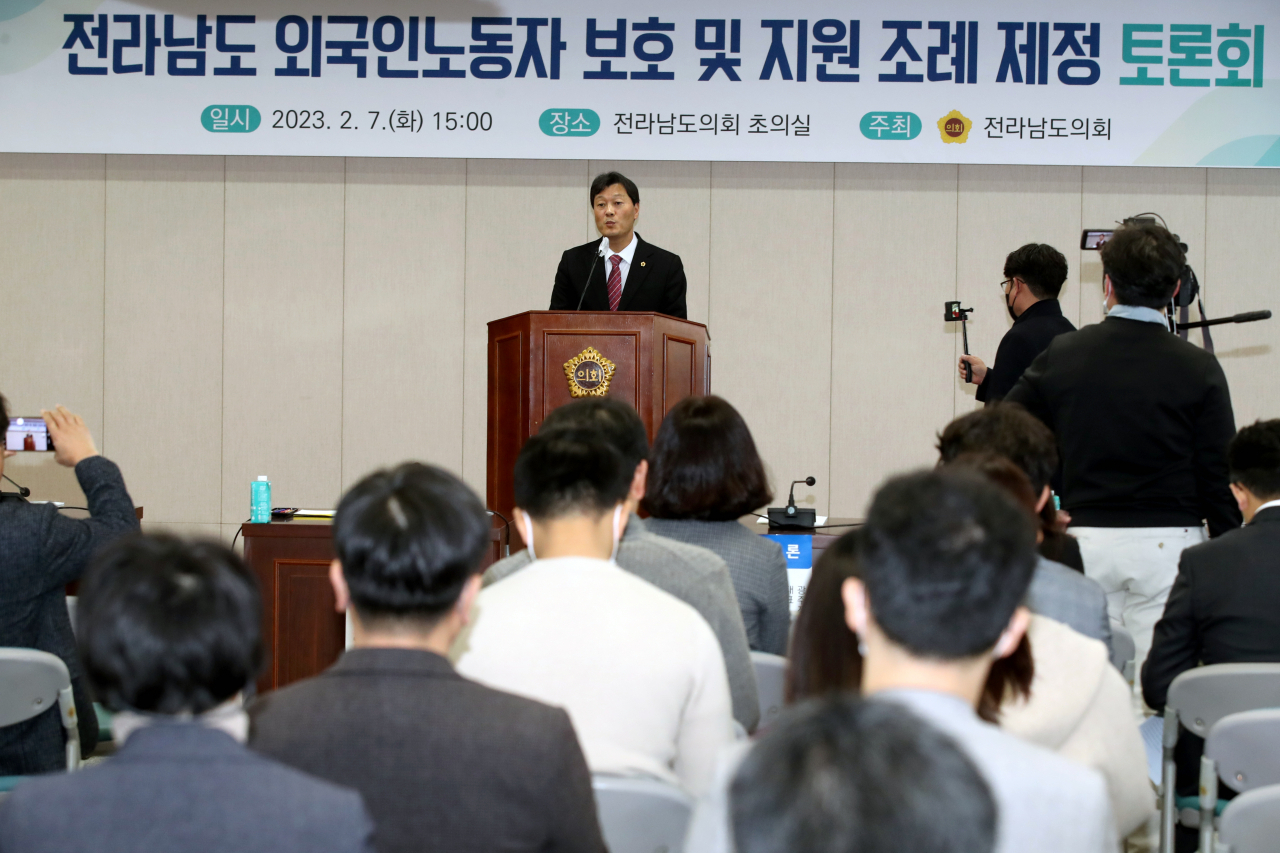 외국인 노동자 지원 조례 토론회