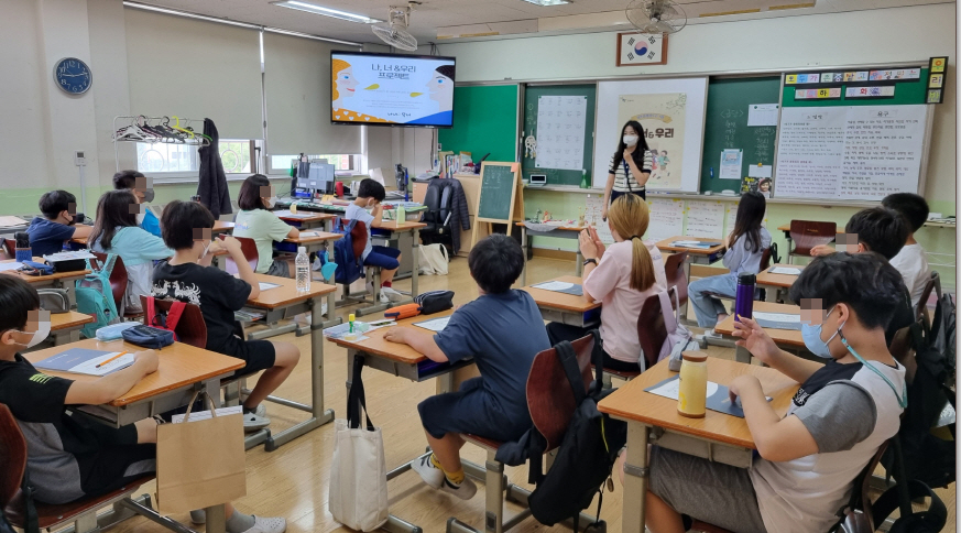 고양특례시 유아 및 아동·청소년 마음건강교육 프로그램