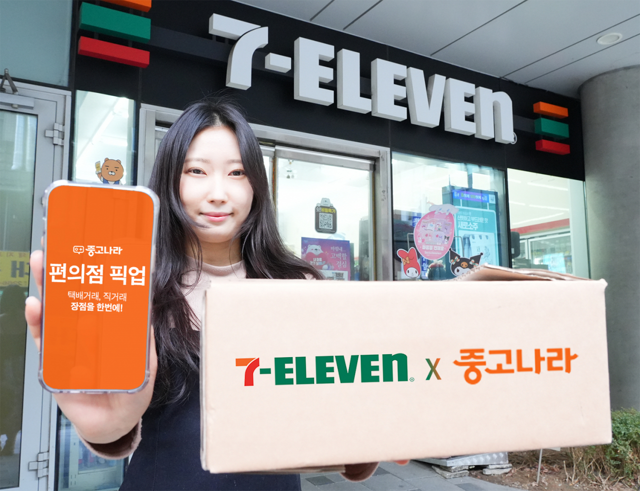 편의점 비대면 픽업 서비스 세븐픽업. [세븐일레븐 제공]