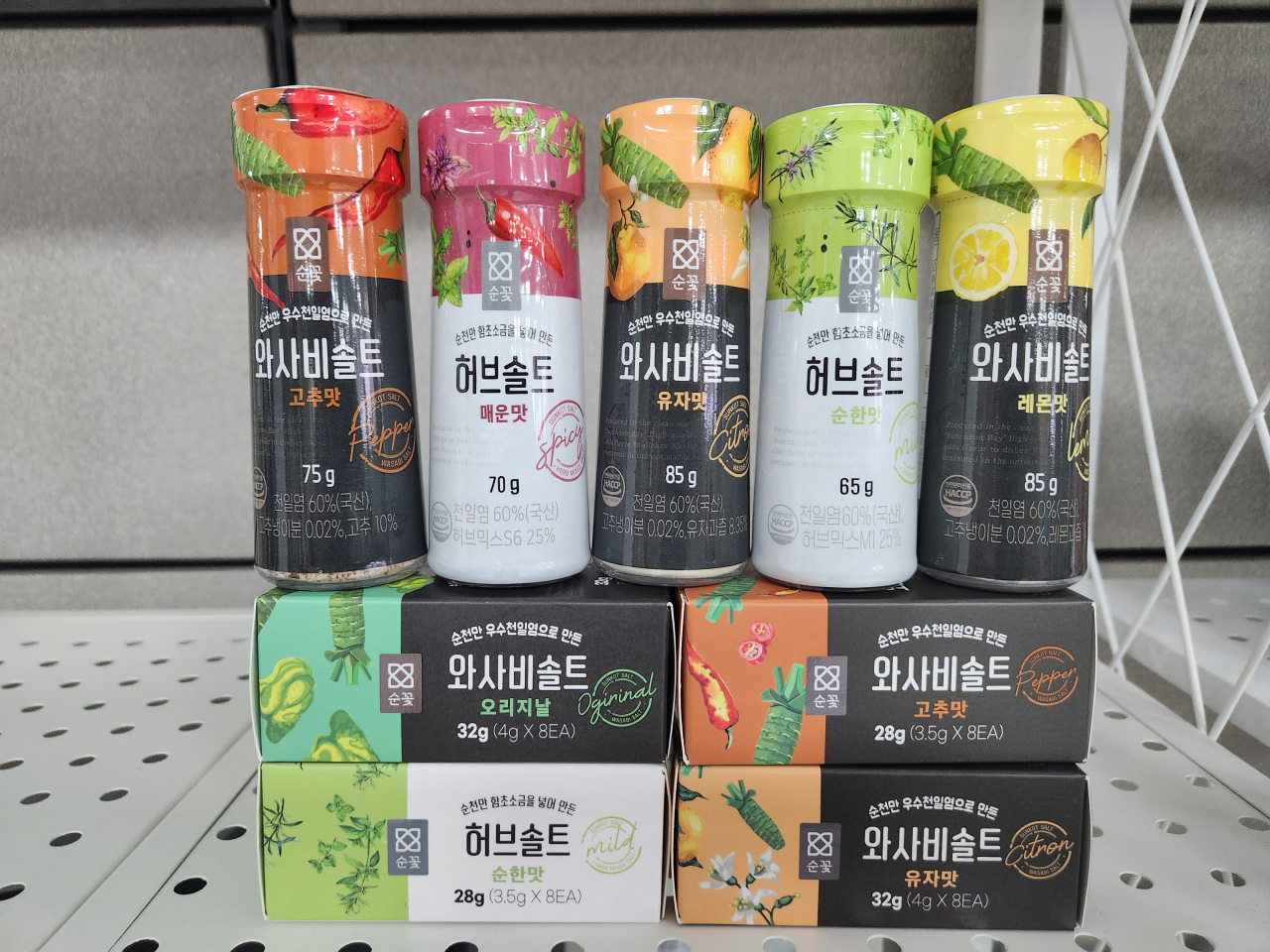 수출재품(와사비 솔트)