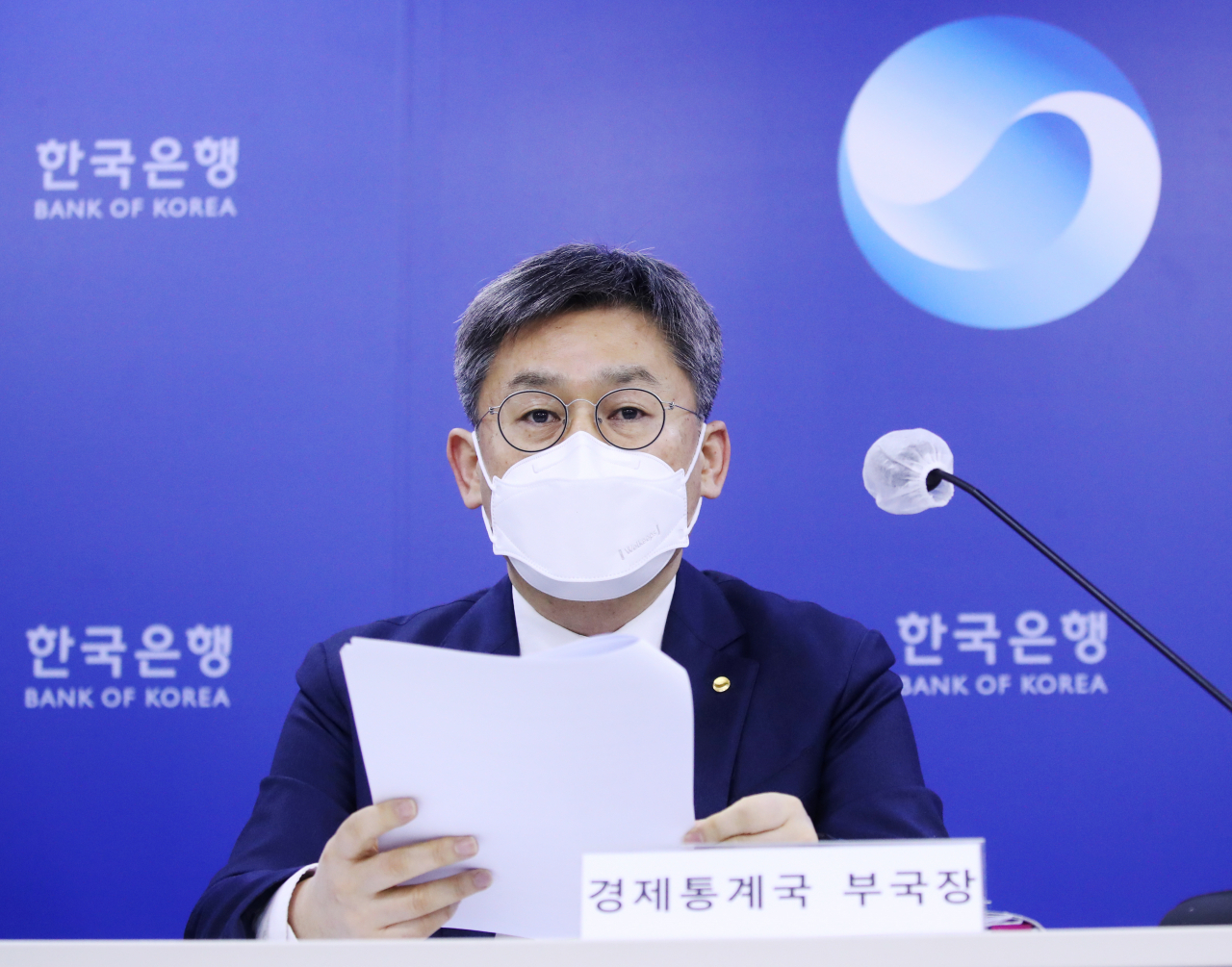 김영환 한국은행 경제통계국 부국장이 8일 오전 서울 중구 한국은행에서 2022년 12월 국제수지(잠정)의 주요 특징을 설명하고 있다. [사진=한국은행]