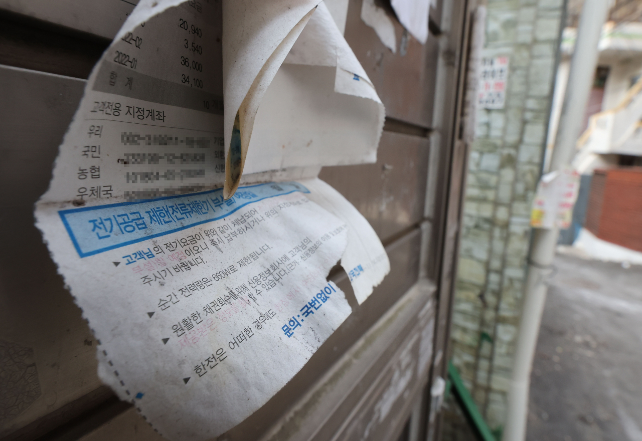전기료와 가스비 등 동절기 도시 근로자 가구의 연료비 부담이 커지는 가운데 지난달 31일 서울 종로구 창신동 골목 한 주택에 전기공급 제한 안내문이 붙어 있다.[연합]