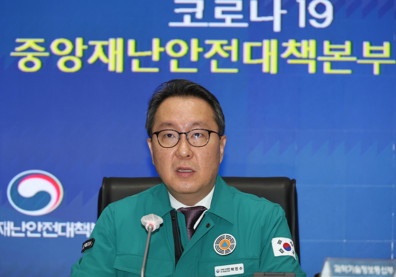 박민수 중앙재난안전대책본부 제1총괄조정관(보건복지부 2차관)이 8일 오전 정부서울청사 서울상황센터에서 코로나19 중대본 회의를 주재하고 있다. [연합]