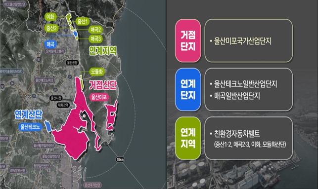 울산시 산단 대개조 사업 대상 지역. [사진=울산시]