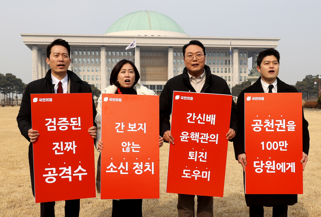 국민의힘 3·8 전당대회에 출마한 천하람 당 대표 후보와 최고위원 후보들이 6일 오전 서울 여의도 국회 앞에서 지지를 호소하고 있다. 왼쪽부터 이기인 청년최고위원 후보, 허은아 최고위원 후보, 천하람 당 대표 후보, 김용태 최고위원 후보. 연합뉴스