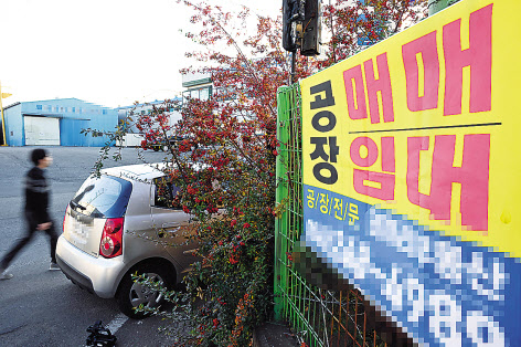 포항철강산업단지 인근 공단에 공장 매매 현수막이 부착돼 있다. 포항=임세준 기자