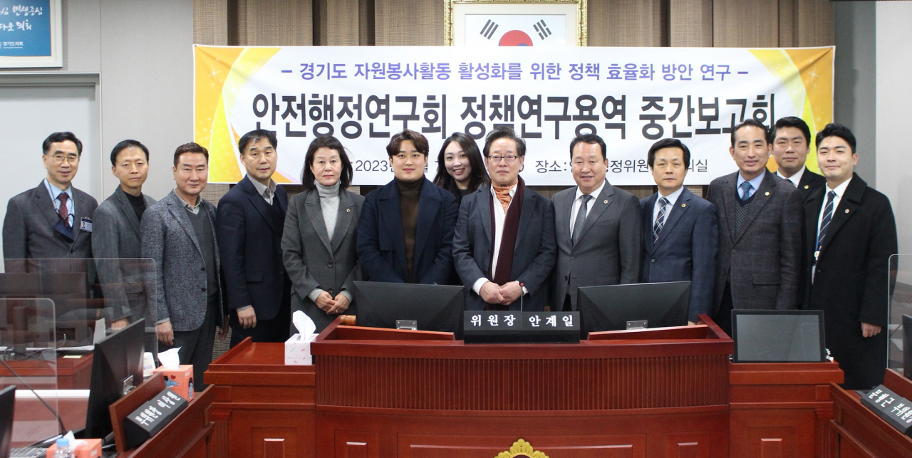 [경기도의회 제공]