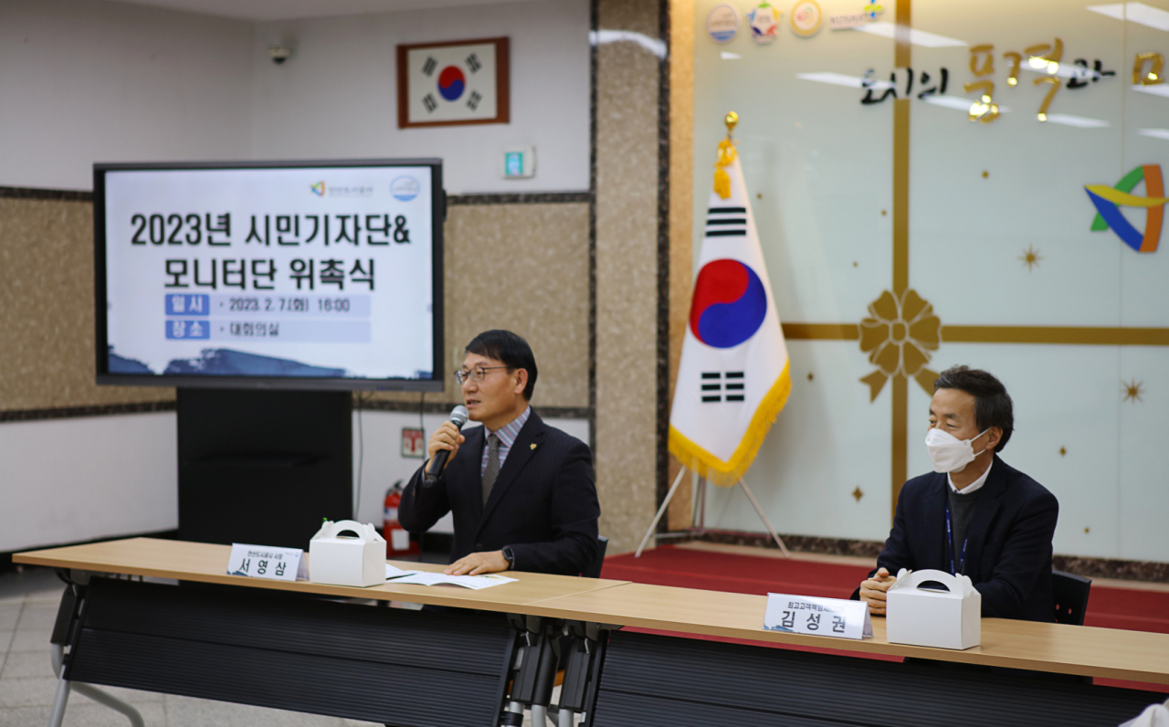 [안산도시공사 제공]