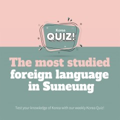 The most studied foreign language in Suneung