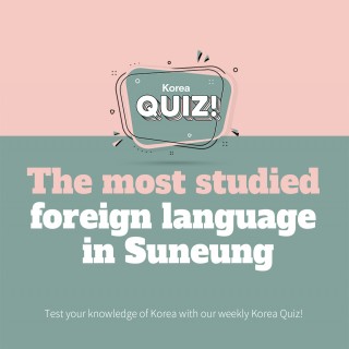 The most studied foreign language in Suneung