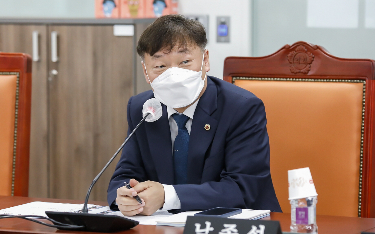 남종섭의원.