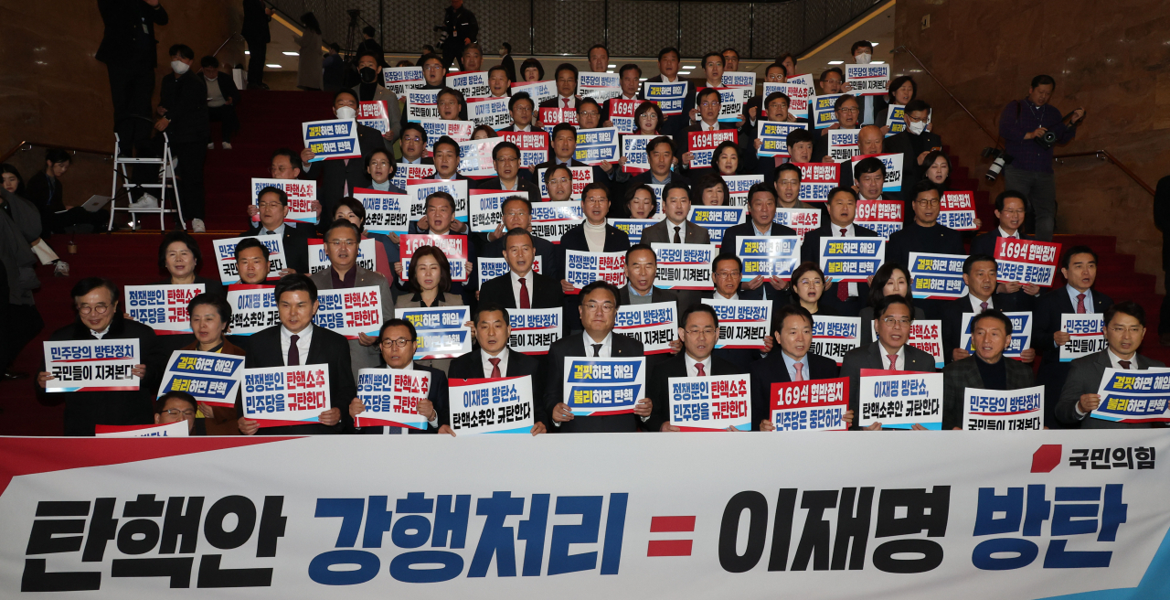 정진석 국민의힘 비상대책위원장, 주호영 원내대표와 의원들이 8일 오후 이상민 행정안전부 장관에 대한 탄핵소추안이 국회 본회의에서 통과된 후 로텐더홀 계단에서 열린 이상민 탄핵안 가결 규탄대회에서 피켓을 들고 구호를 외치고 있다. [연합]