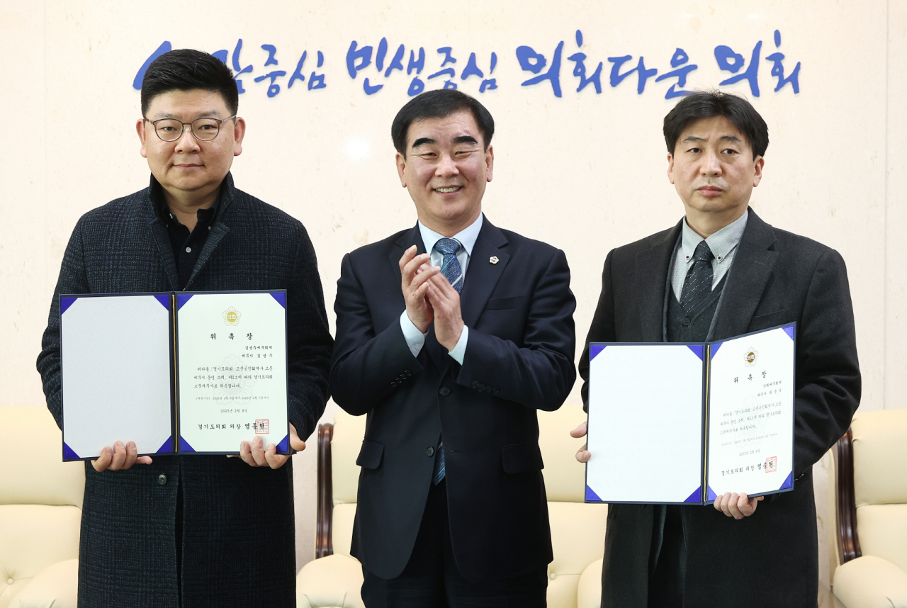 [경기도의회 제공]