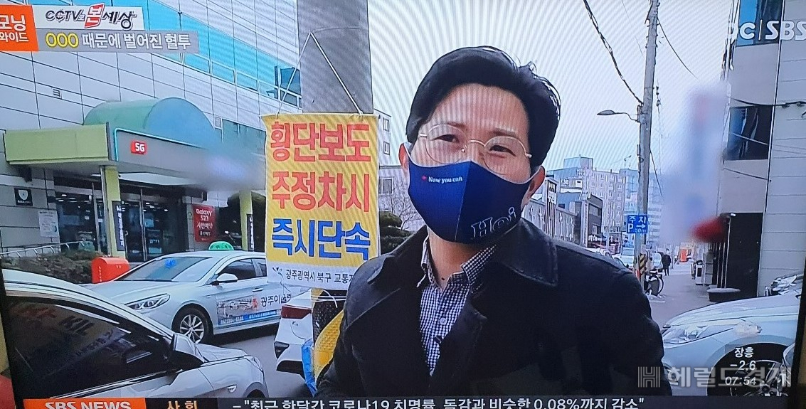2000원 폐지노인 싸움은 지상파 방송사의 심층보도가 이어지면서 사회이슈로 제기됐다. 사진은 8일 오전 방영된 SBS모닝와이드 캡쳐.