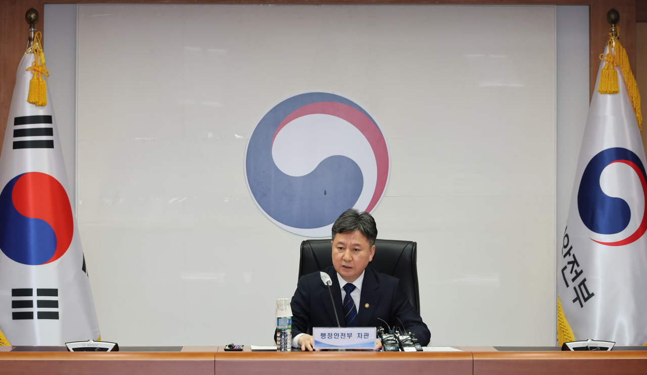 한창섭 행안부 차관이 지난 7일 정부서울청사에서 시도 기조실장들과 영상회의를 주재하며 지자체 공공요금 인상 자제를 요청하고 있다. [연합]