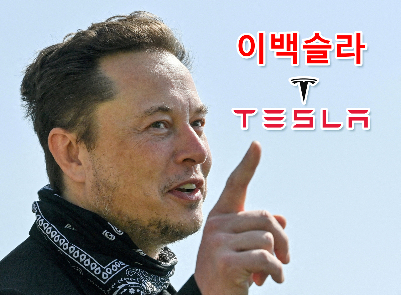 [로이터]