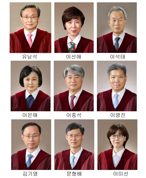 [헌법재판소 제공]