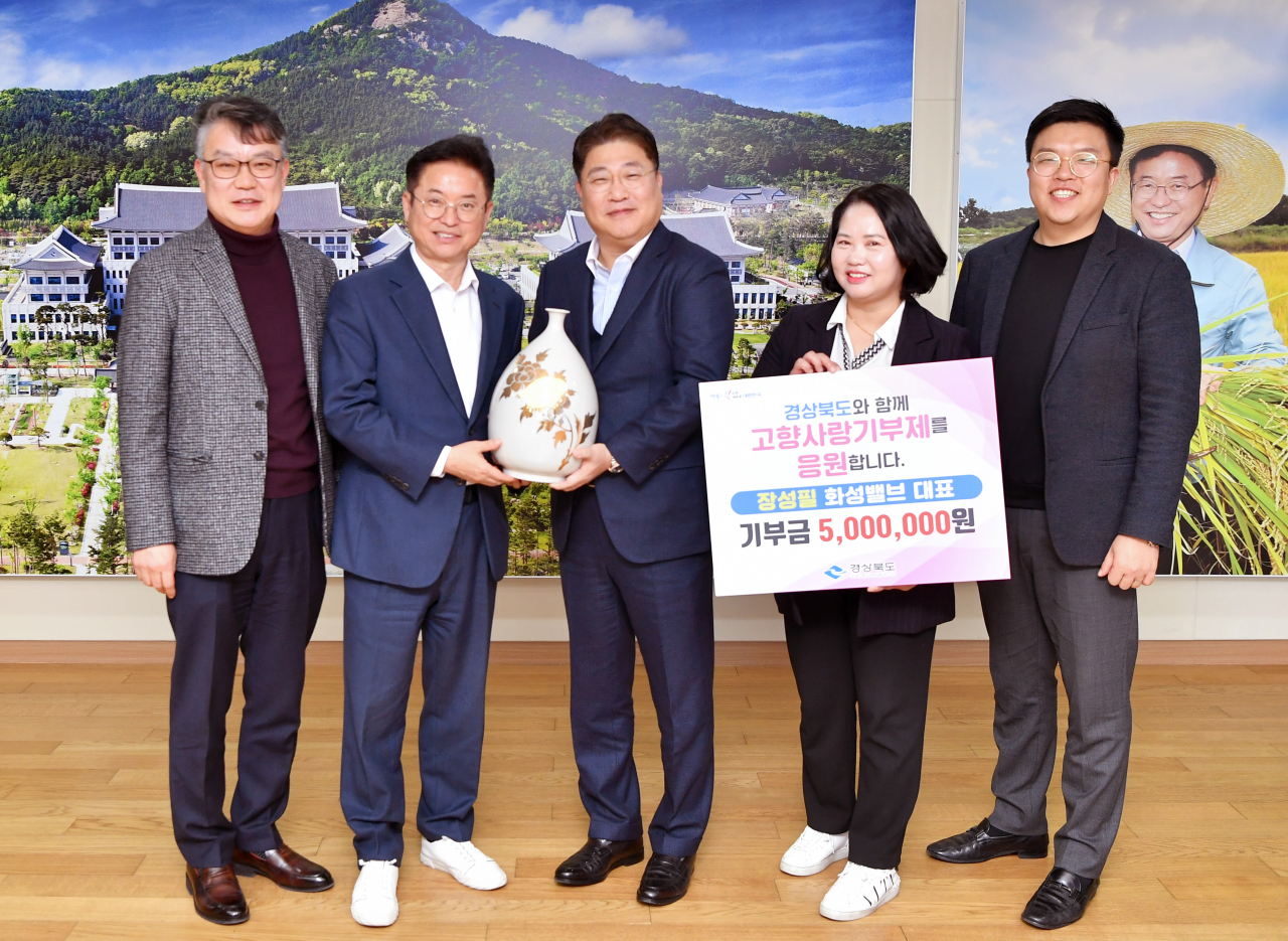 [경북도 제공]