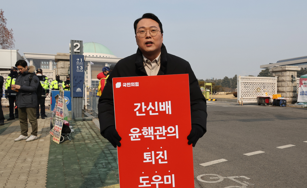 국민의힘 3·8 전당대회에 출마한 천하람 당 대표 후보가 6일 오전 서울 여의도 국회 앞에서 피켓을 들고 지지를 호소하고 있다. [연합]