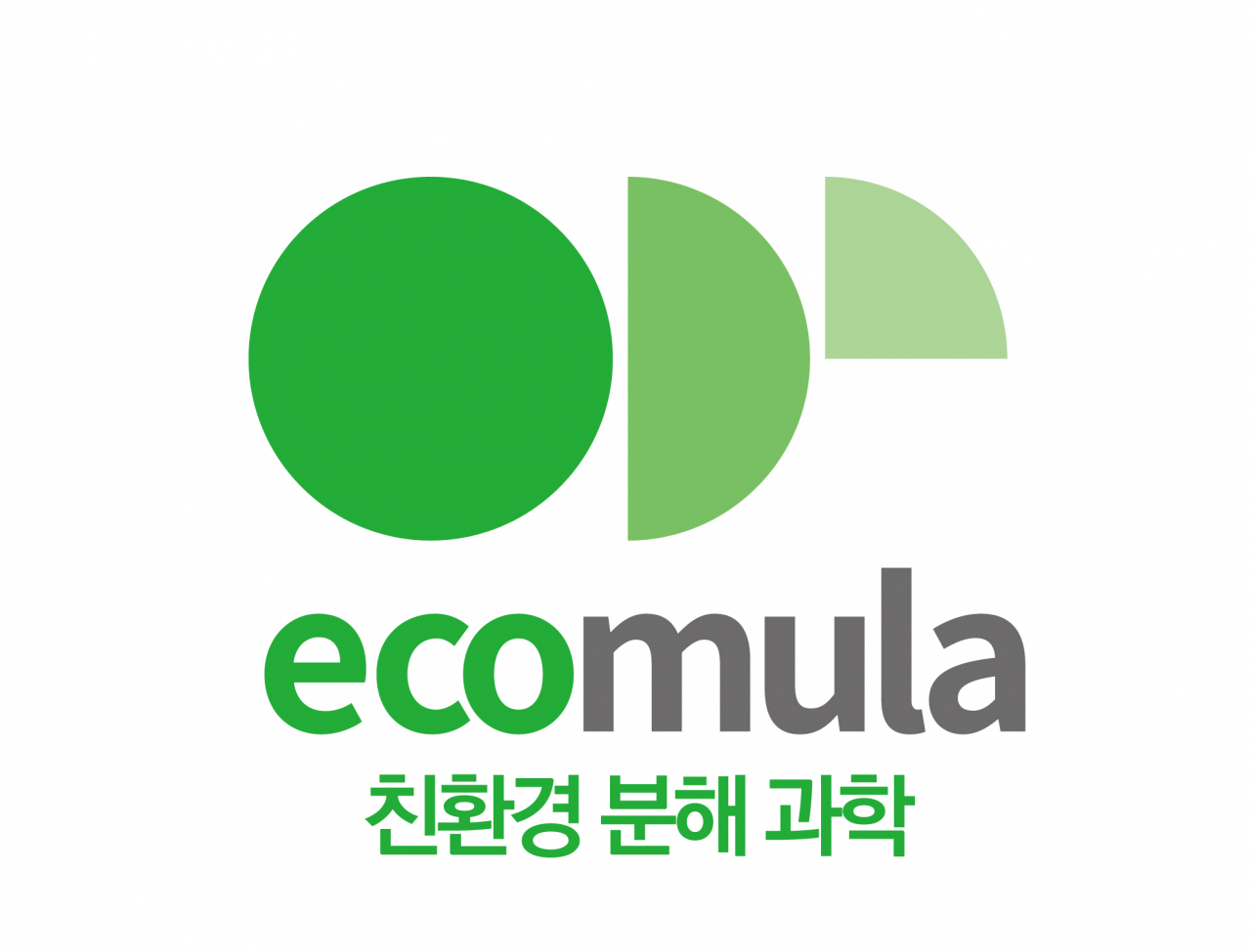 친환경 분해 과학 ‘에코뮬라’ 로고 [팜한농 제공]