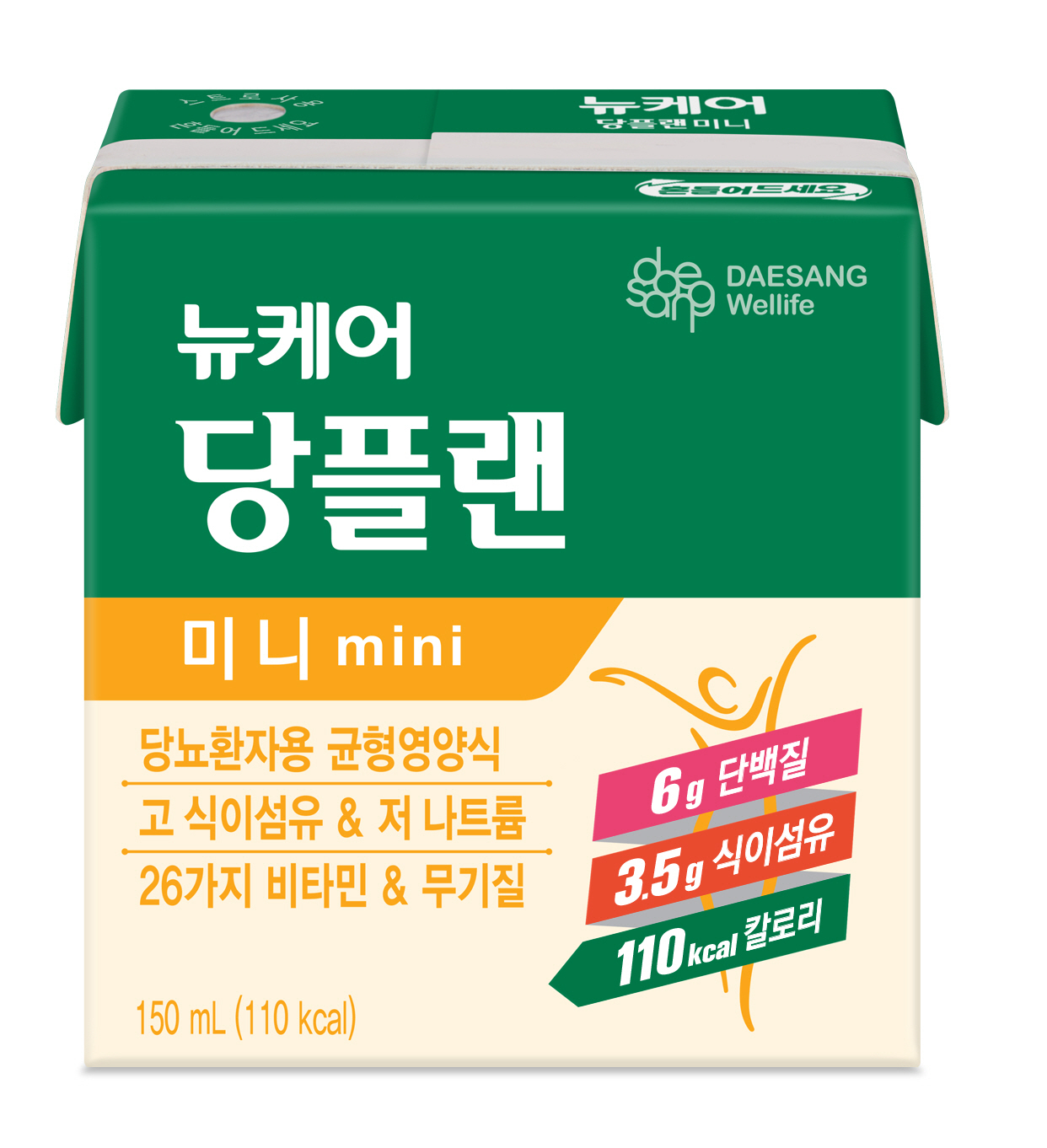 대상웰라이프 '뉴케어'가 소용량 사이즈로 당 걱정 없이 맛있게 영양을 보충할 수 있는 뉴케어 ‘당플랜 미니’를 출시했다. [대상웰라이프 제공]