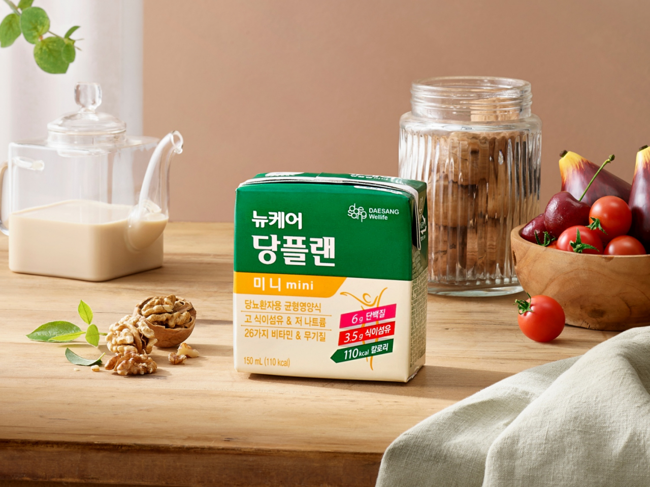 대상웰라이프 '뉴케어'가 소용량 사이즈로 당 걱정 없이 맛있게 영양을 보충할 수 있는 뉴케어 ‘당플랜 미니’를 출시했다. [대상웰라이프 제공]