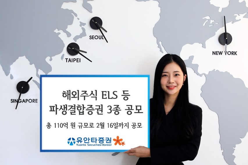 [유안타증권 제공]