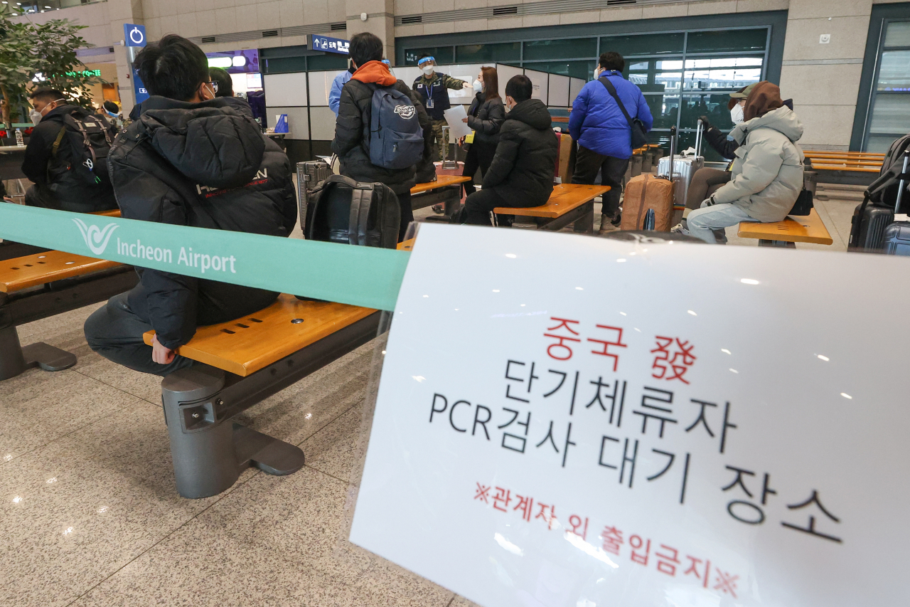 9일 오전 인천국제공항 제1여객터미널에서 중국발 입국자들이 코로나19 검사를 위해 대기하고 있다. 이날 중앙방역대책본부에 따르면 해외유입 신규확진자 109명 중 중국에서 입국한 이들은 74명으로 68％에 달했다. 중국 정부가 전날 해외입국자 격리 의무를 폐지하며 중국을 오가는 이들이 더욱 늘어날 수 있다는 전망이 나오고 있다. [연합]