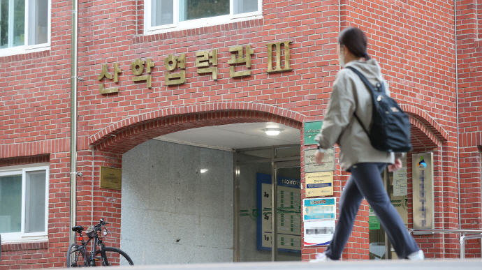전남대 산학협력관