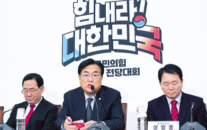 정진석(가운데) 국민의힘 비상대책위원장이 9일 오전 국회에서 열린 비상대책위원회의에서 발언하고 있다. 이상섭 기자