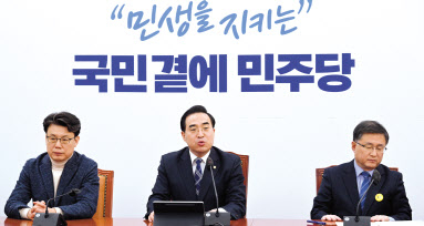 박홍근(가운데) 더불어민주당 원내대표가 9일 오전 국회에서 열린 정책조정회의를 주재하고 있다. 이상섭 기자