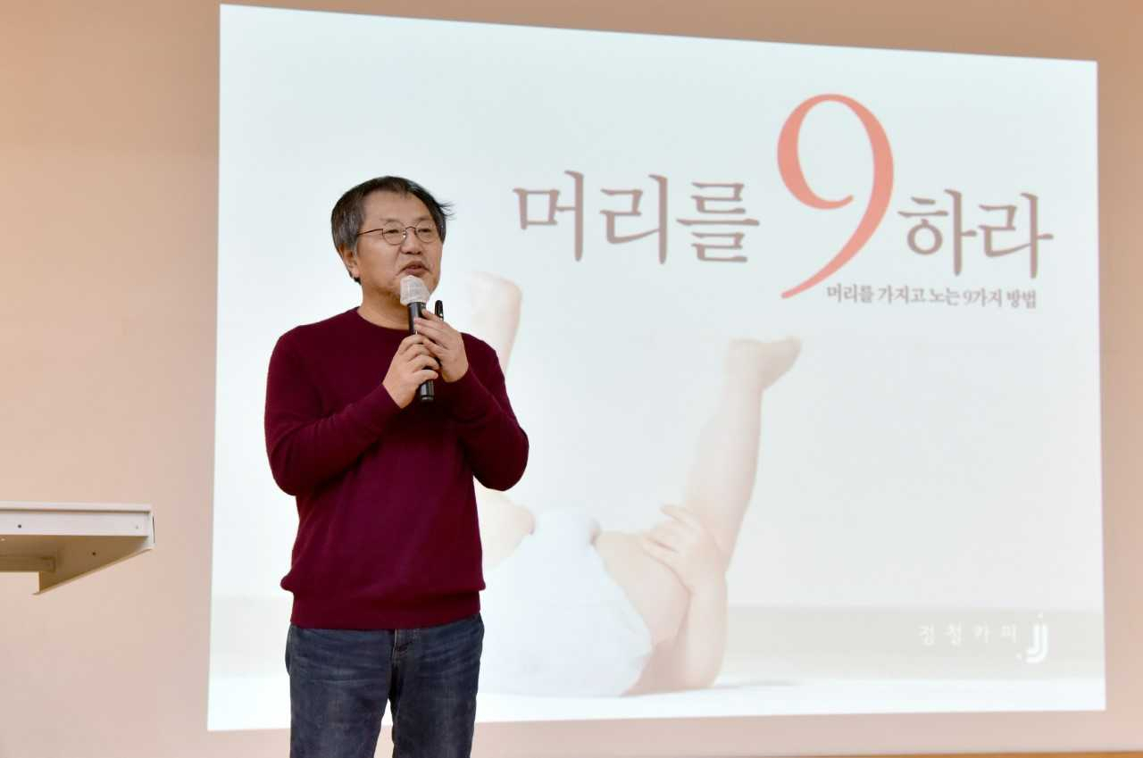 화순전남대학교병원(병원장 정용연)은 병원 대강당에서 역발상의 대가 정철 카피라이터를 초청해 2023년 2월 채움강좌를 개최했다