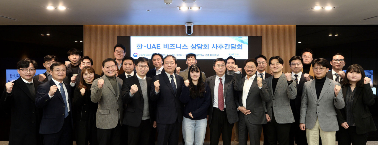 김태호 코트라 경제통상협력본부장(왼쪽 12번째)이 참석자들과 기념 촬영을 하고 있다. [코트라 제공]