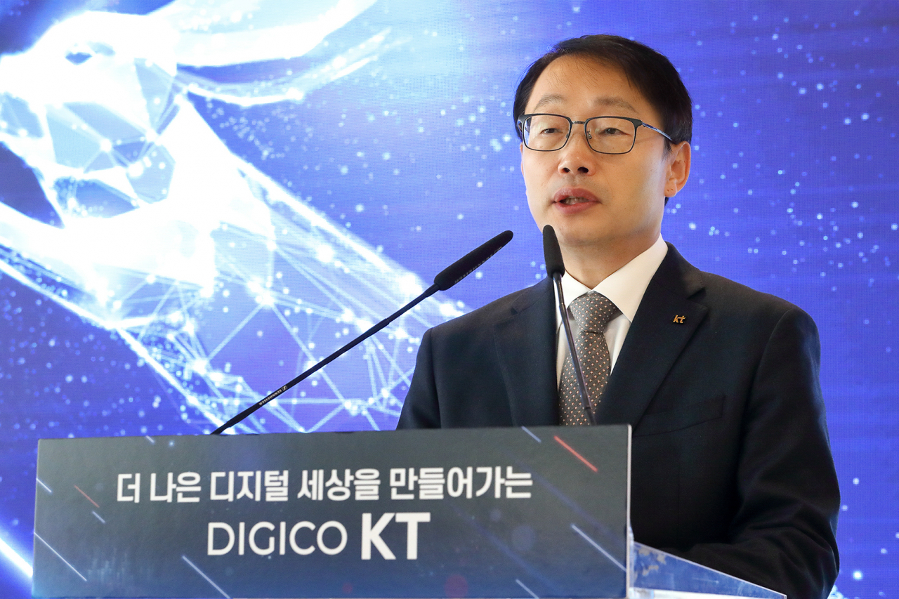 구현모 KT 대표이사. [KT 제공]