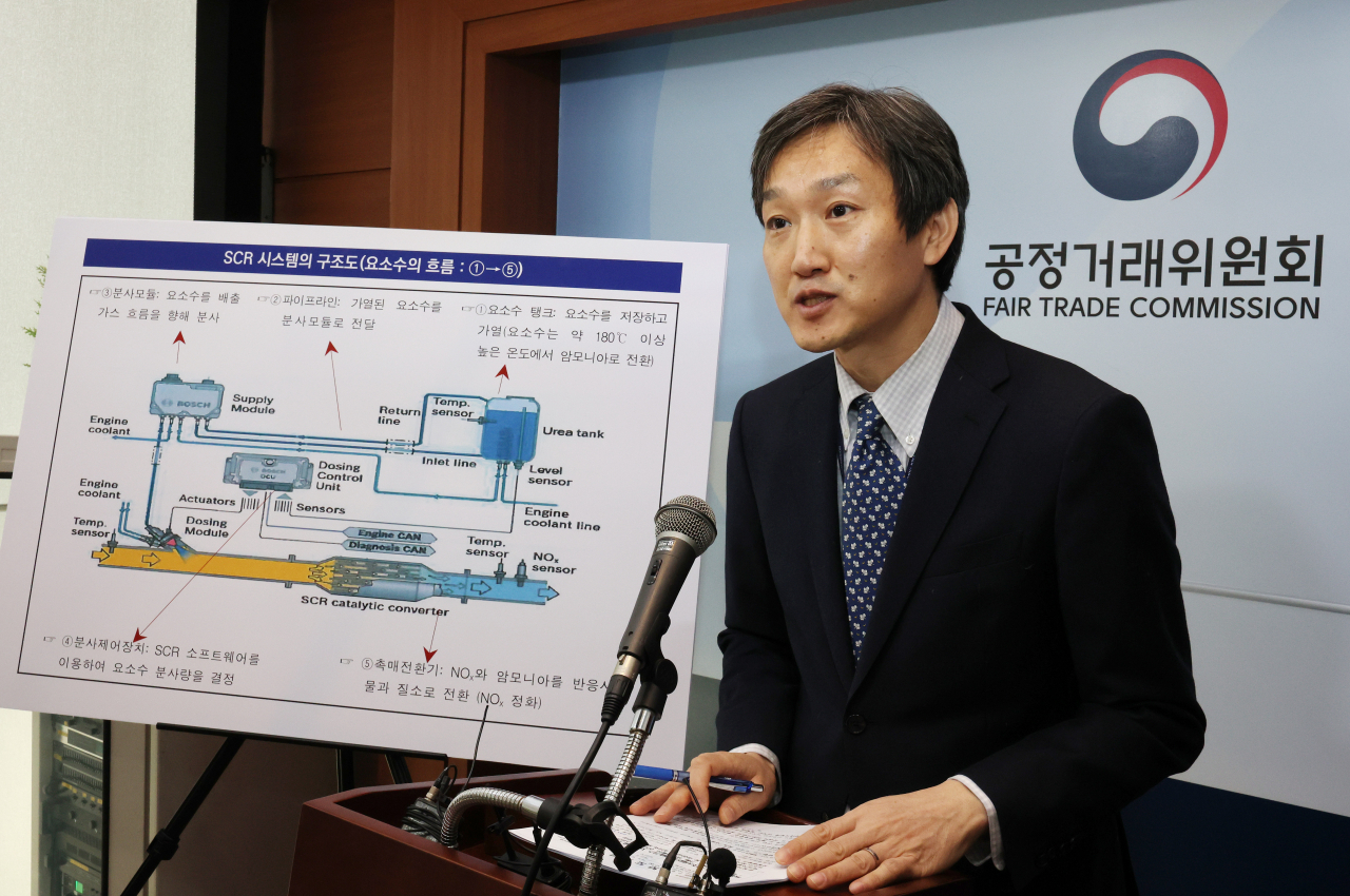 Shin Dong-yeol, head of the cartel investigation division of the Fair Trade Commission, speaks at a press conference at the Sejong headquarters on Thursday. (Yonhap)