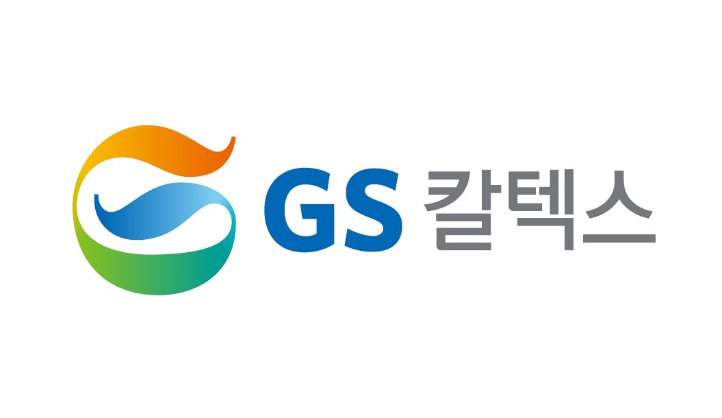 [GS칼텍스 제공]