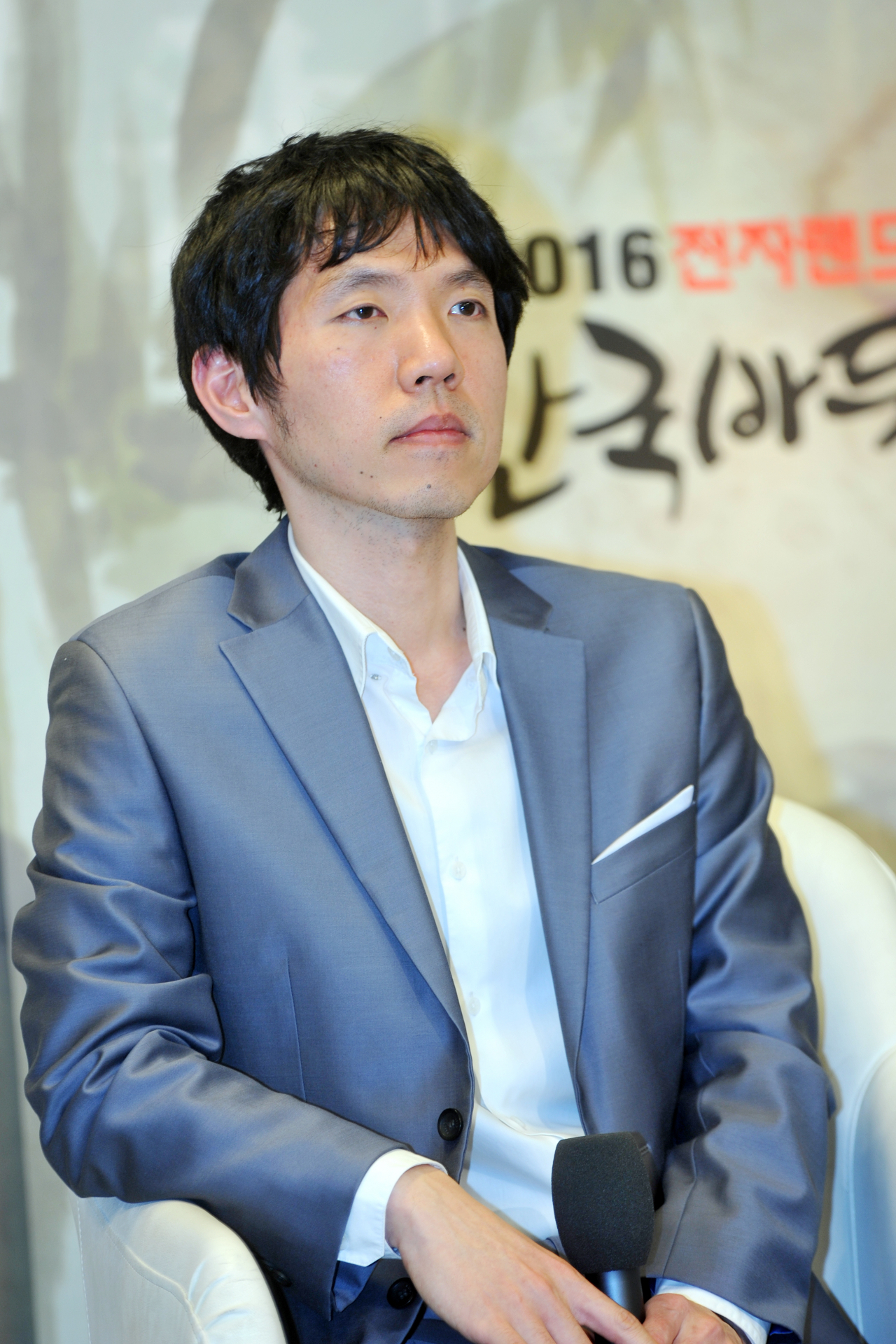 이창호 9단. [한국기원 제공]