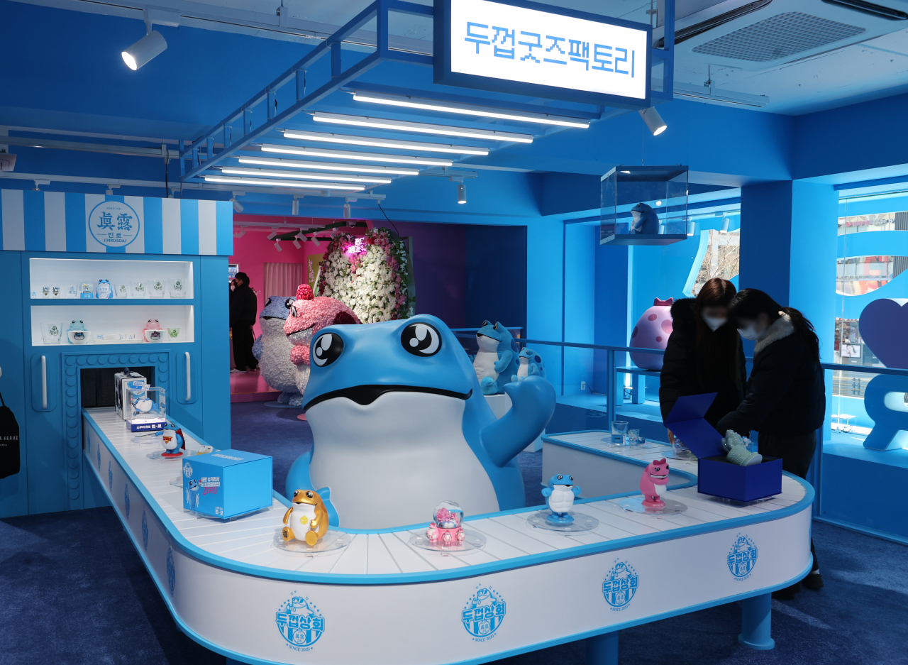 1월 20일 서울 강남역 인근에 문을 연 하이트 진로 프리미엄 플래그십 스토어 '두껍상회 강남'에서 시민들이 매장을 둘러보고 있다. [연합]