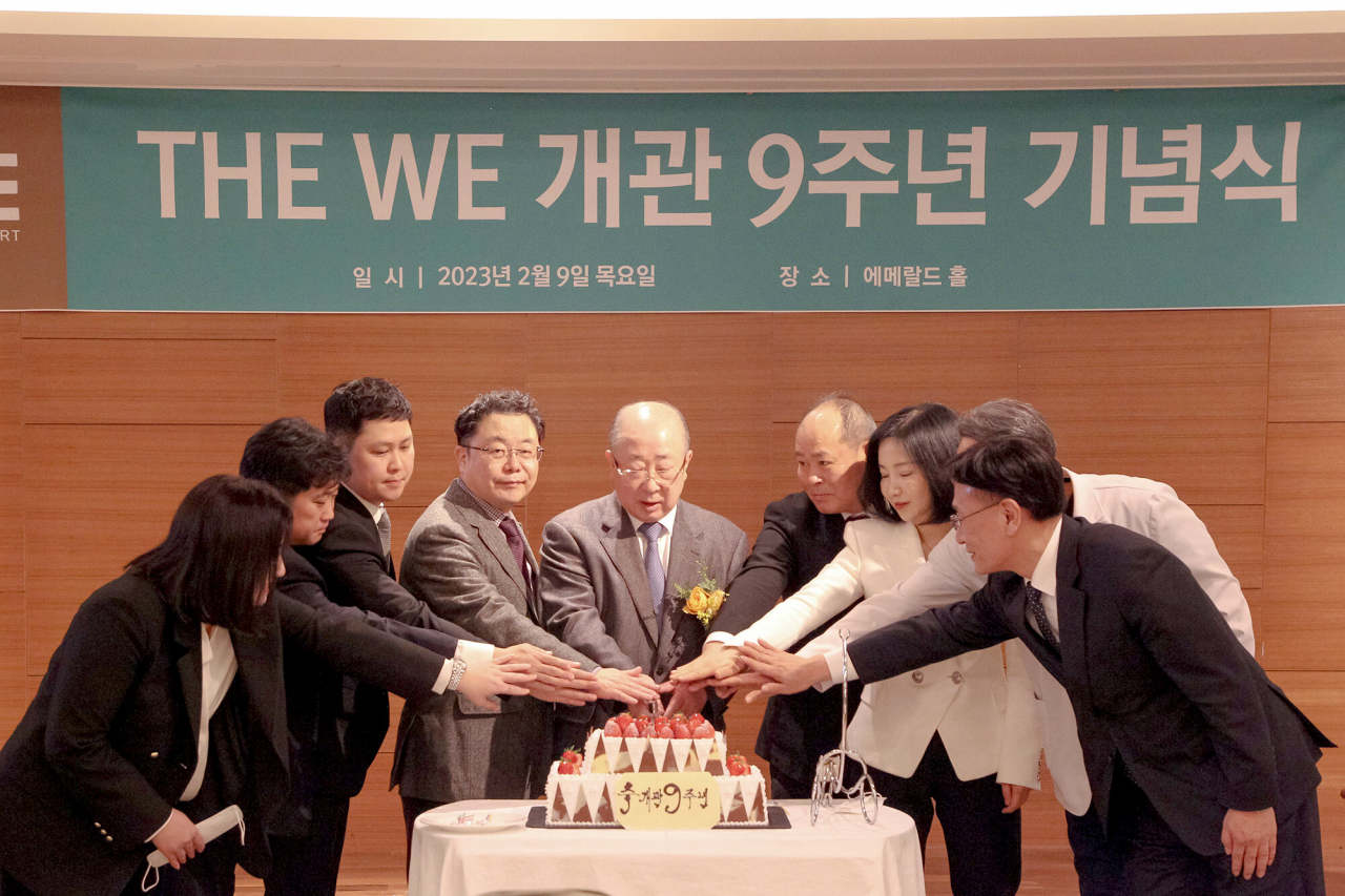 WE호텔 개관 9주년 기념식