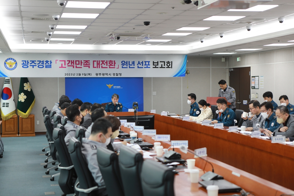 이날 선포식은 임용환 광주경찰청장을 비롯해 부장·과장·계장·경찰서장 등 70여 명이 참석한 가운데 열렸다.