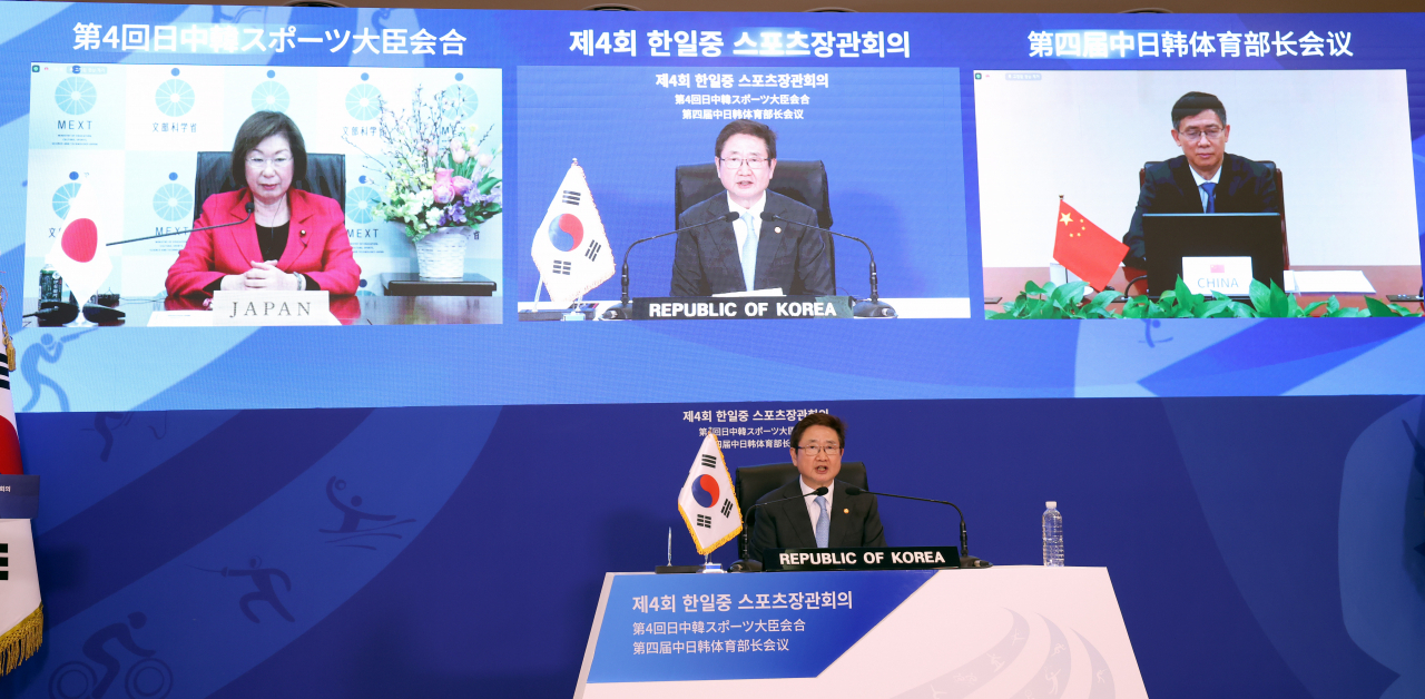 박보균 문화체육관광부 장관이 9일 서울 용산구 국방컨벤션에서 열린 제4회 한일중 스포츠장관회의에서 개회사를 하고 있다.