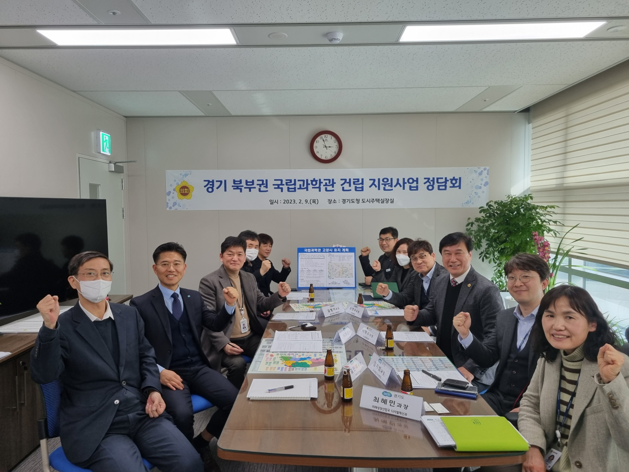[경기도의회 제공]
