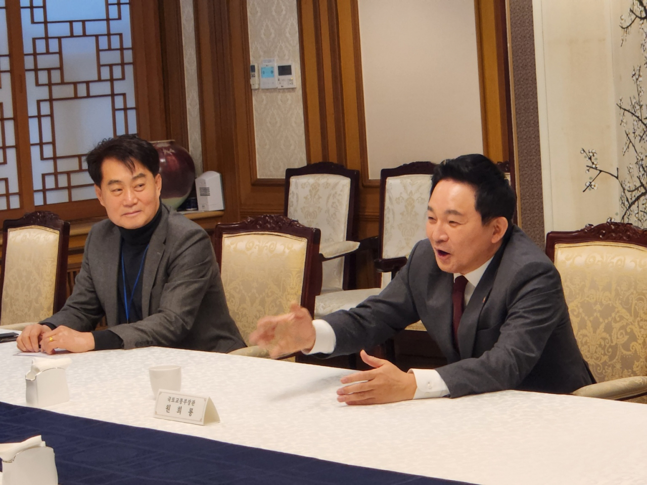 1기 신도시 국토부장관간담회