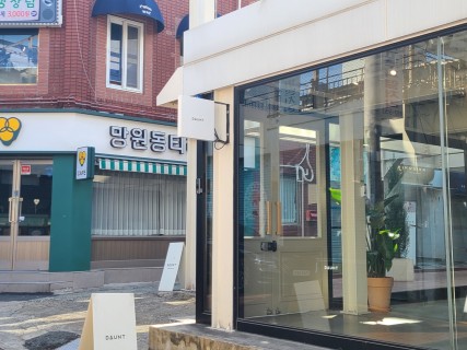 [Weekender] ‘Come grab coffee by the sea in Busan’