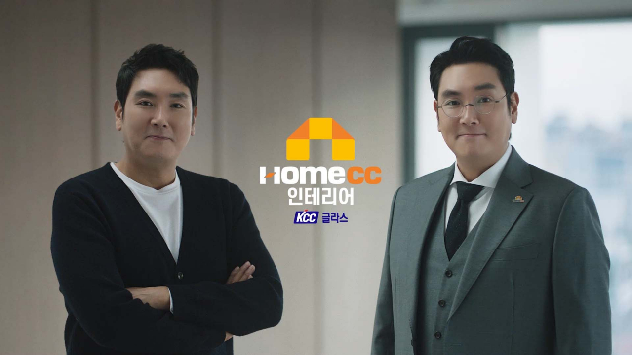 배우 조진웅 씨가 나온 KCC글라스 ‘인테리어 상담 편’ 광고 일부. [이노션 제공]