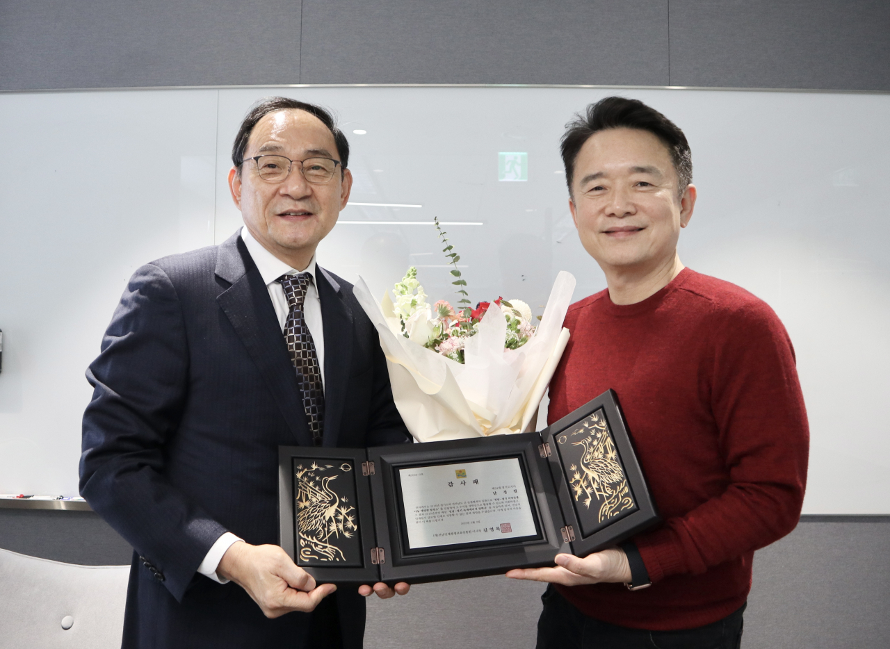 고석규원장이 남경필 전 경기지사에게 감사패를 전달했다
